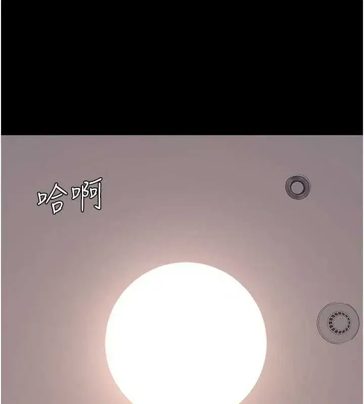 第125話-放不下的單方面曖昧