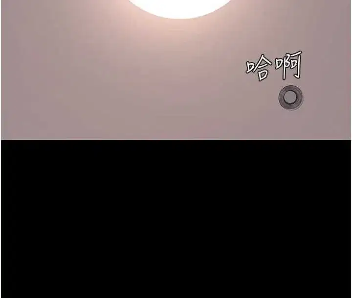 第125話-放不下的單方面曖昧