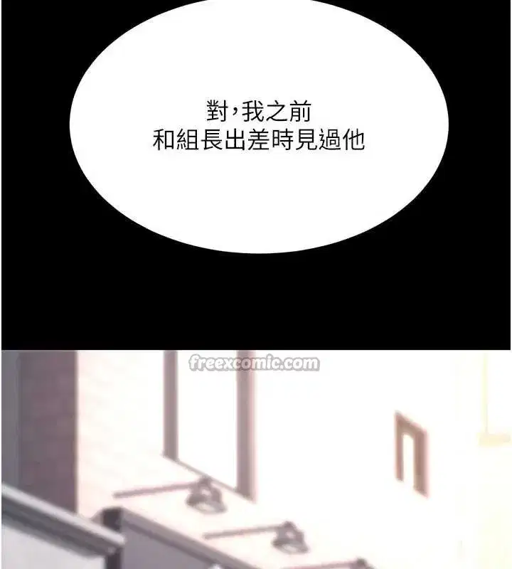 第125話-放不下的單方面曖昧