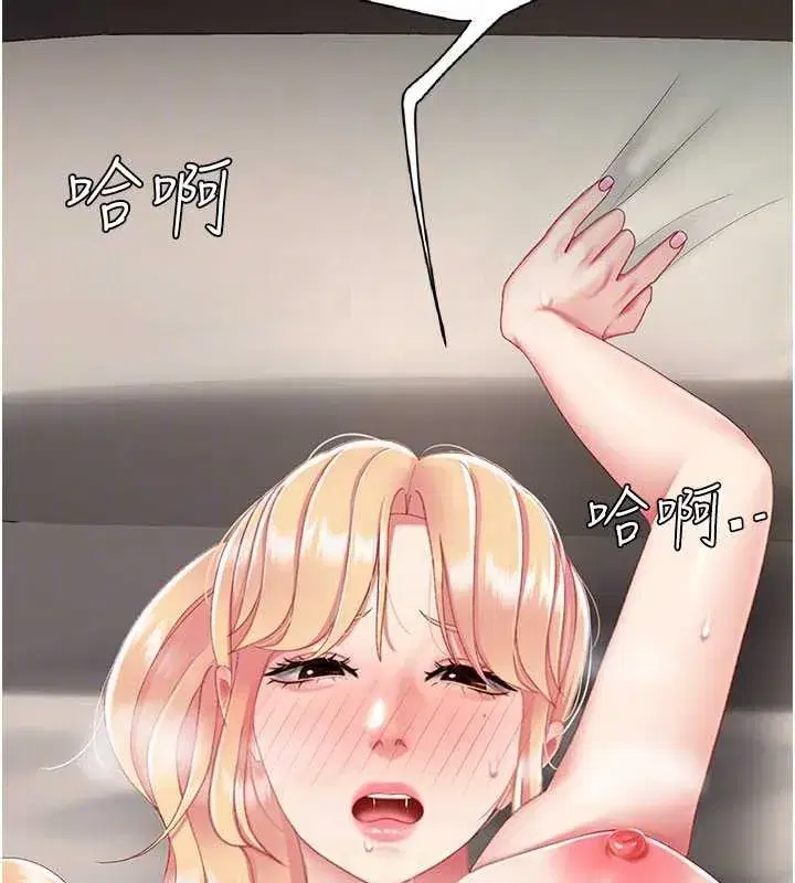 第125話-放不下的單方面曖昧