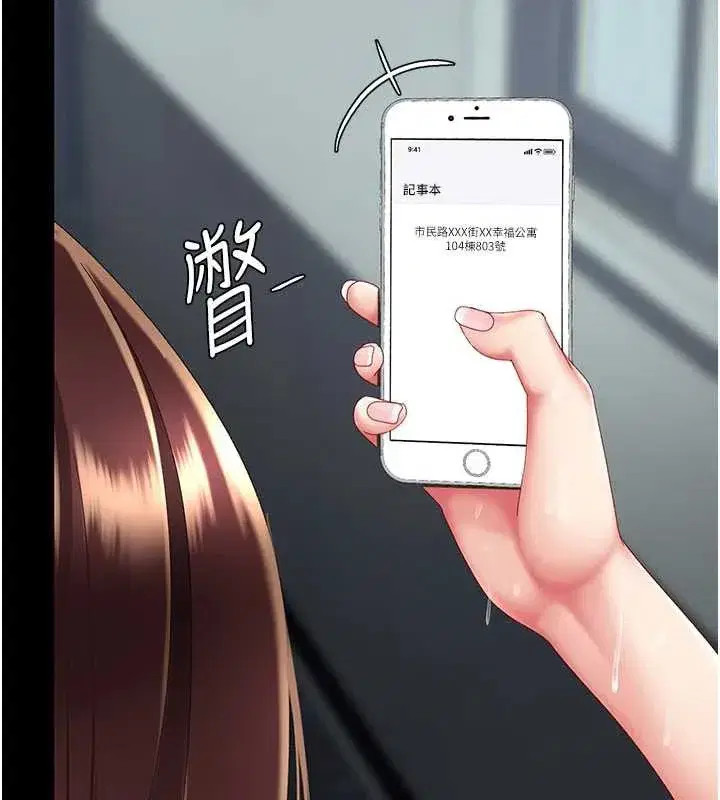 第125話-放不下的單方面曖昧