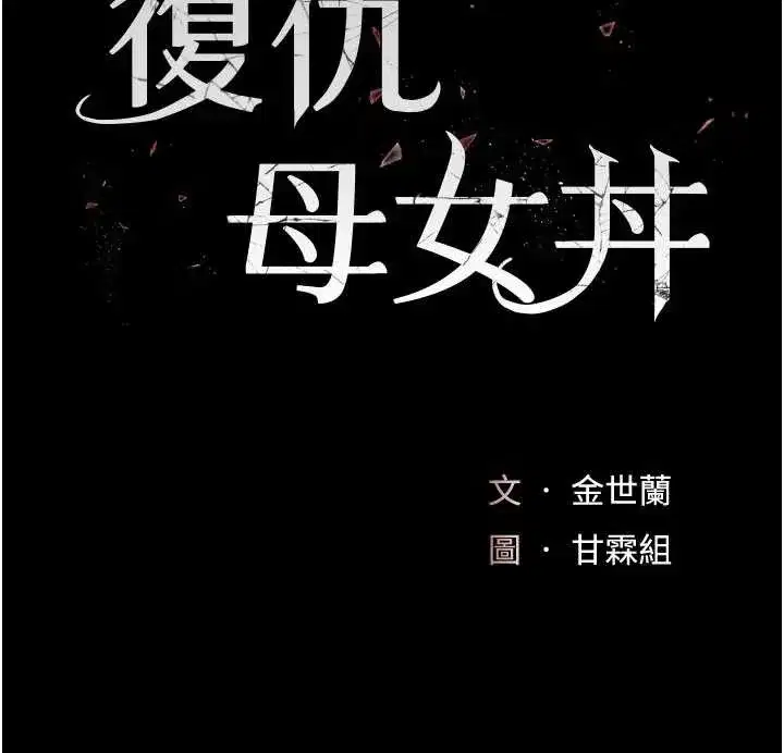 第125話-放不下的單方面曖昧