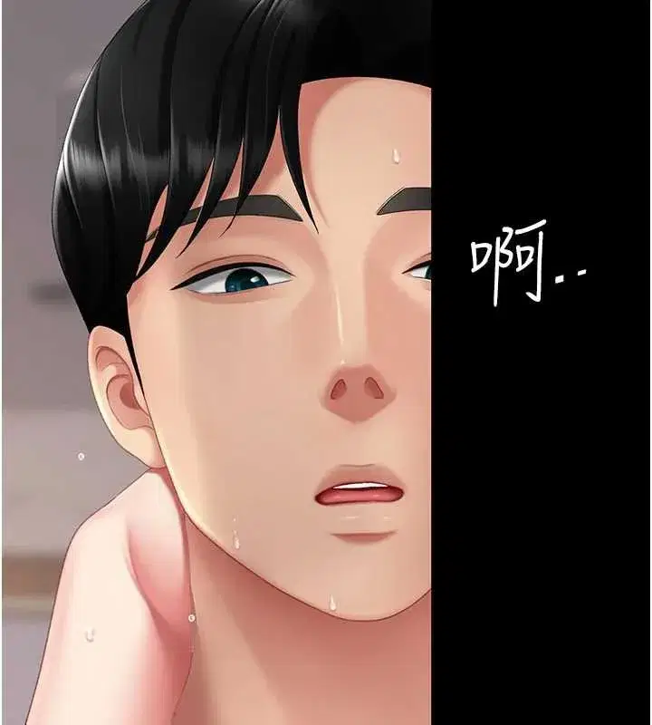 第125話-放不下的單方面曖昧