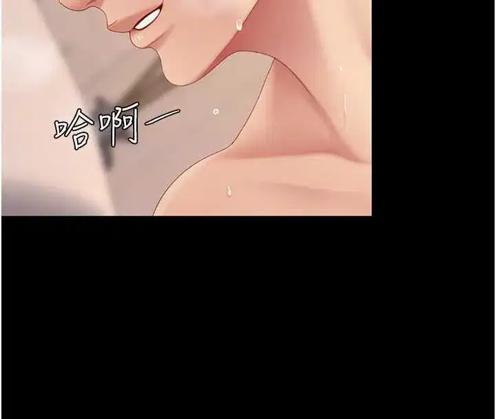 第125話-放不下的單方面曖昧