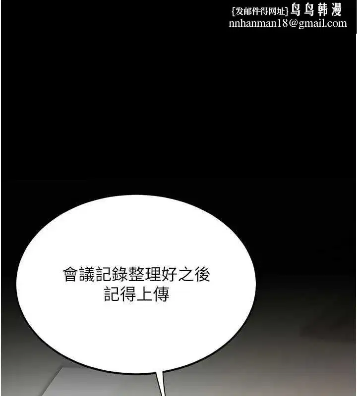 第126話-雨夜中互相取暖