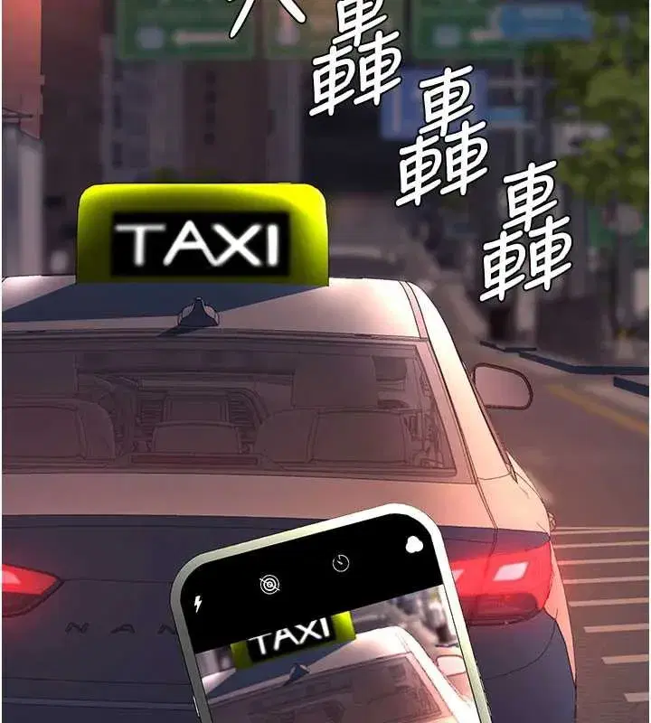 第126話-雨夜中互相取暖