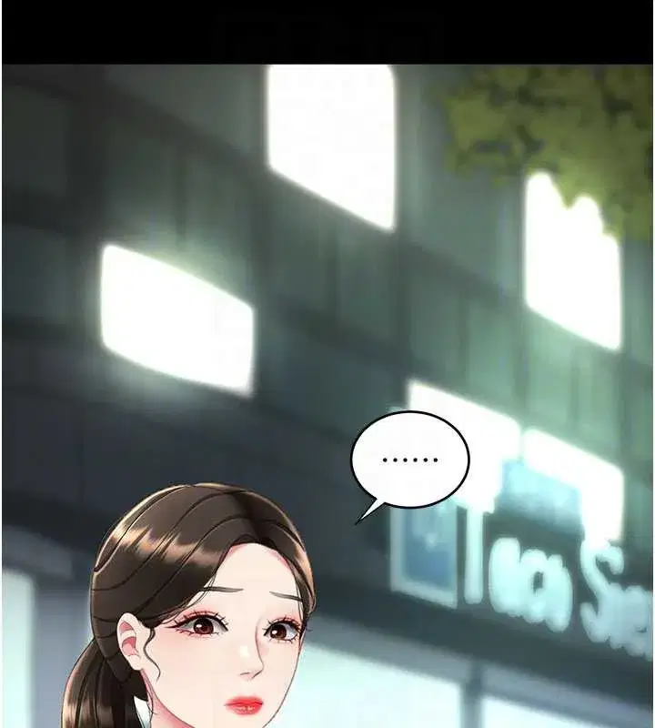 第126話-雨夜中互相取暖