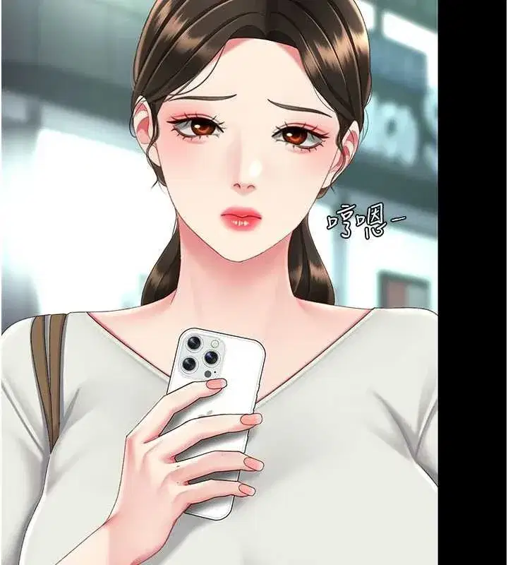 第126話-雨夜中互相取暖