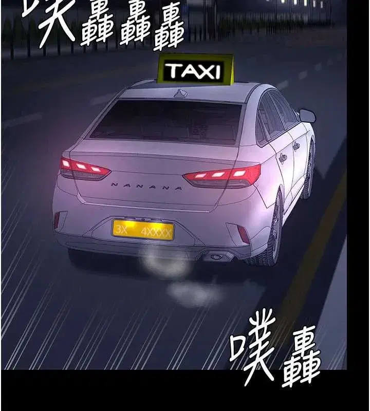 第126話-雨夜中互相取暖