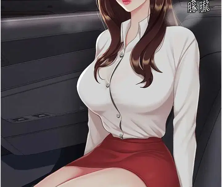 第126話-雨夜中互相取暖