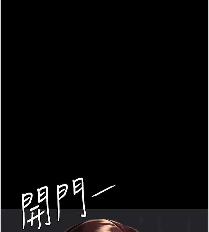 第126話-雨夜中互相取暖