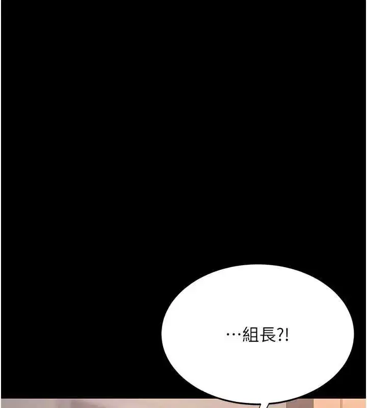 第126話-雨夜中互相取暖