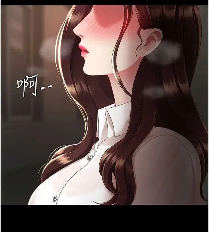 第126話-雨夜中互相取暖