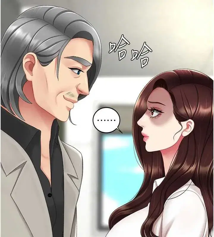 第126話-雨夜中互相取暖