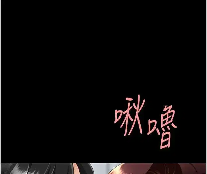 第126話-雨夜中互相取暖