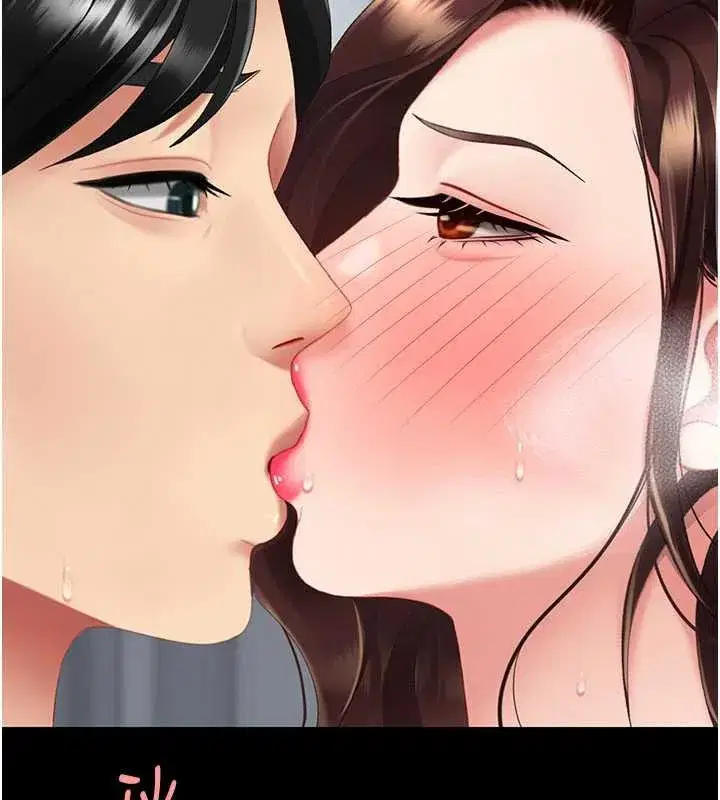 第126話-雨夜中互相取暖