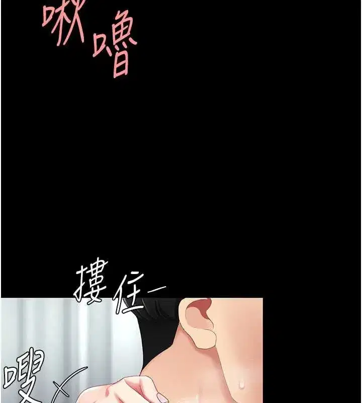第126話-雨夜中互相取暖
