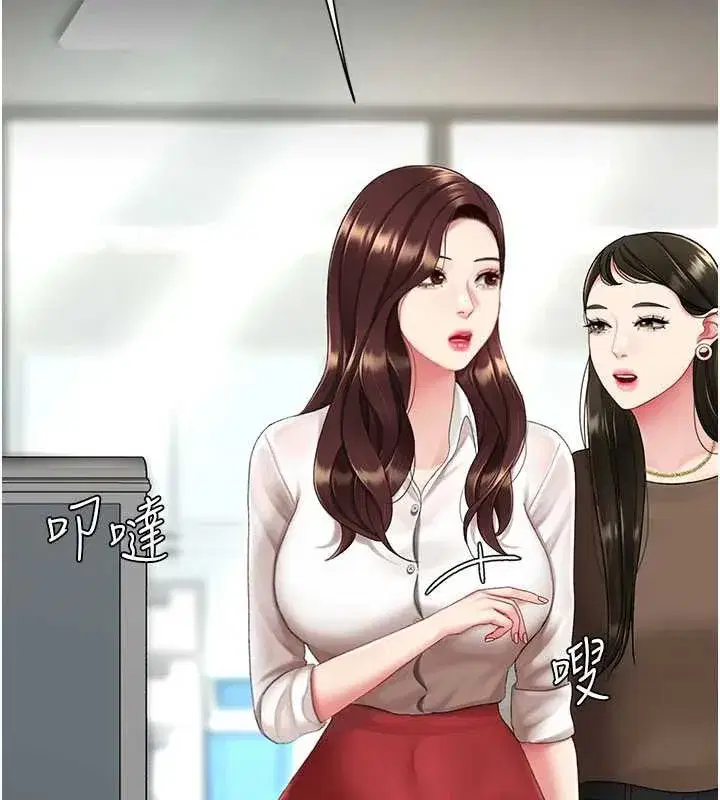 第126話-雨夜中互相取暖