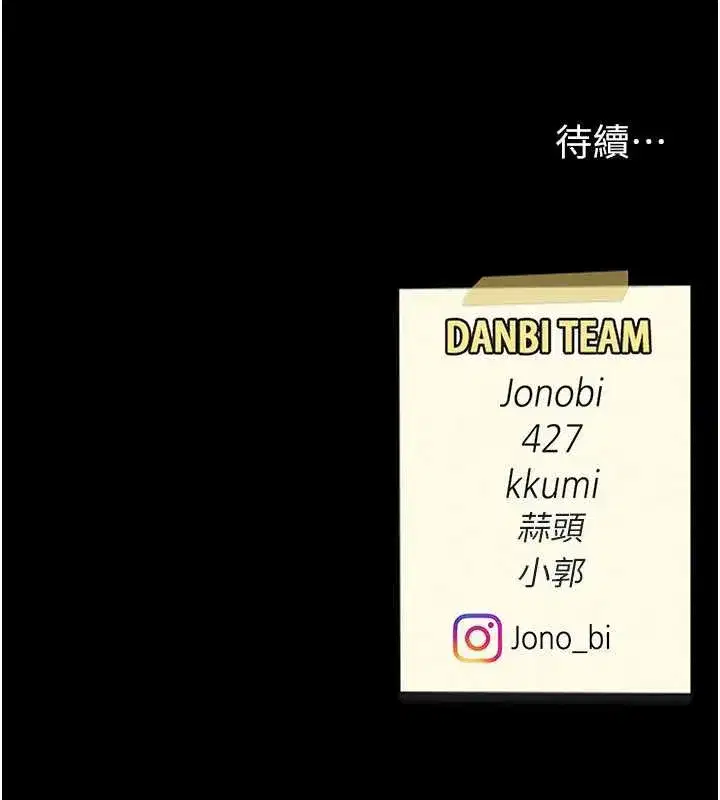 第126話-雨夜中互相取暖