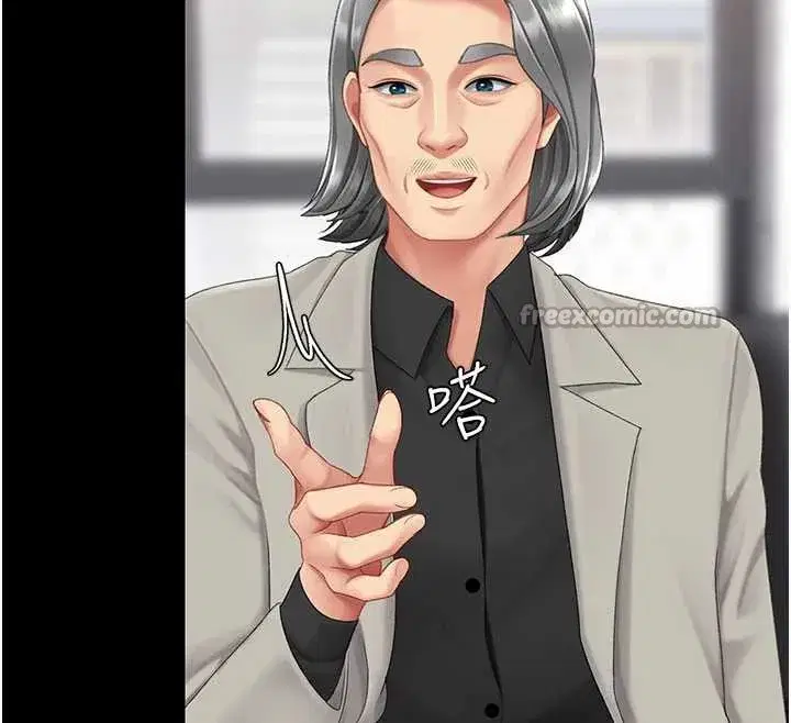 第126話-雨夜中互相取暖