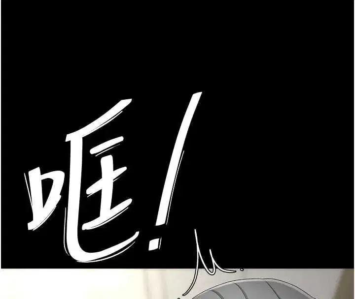 第126話-雨夜中互相取暖