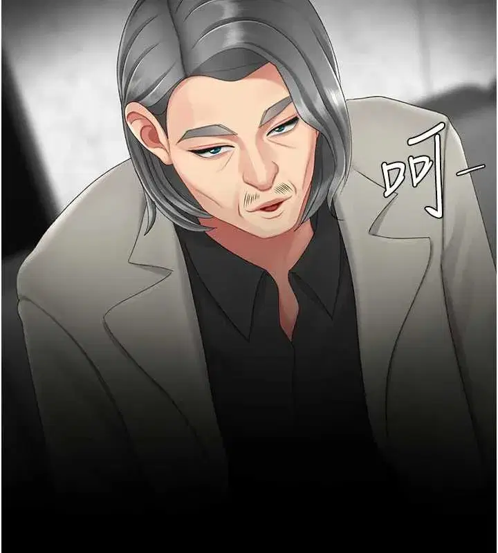 第126話-雨夜中互相取暖