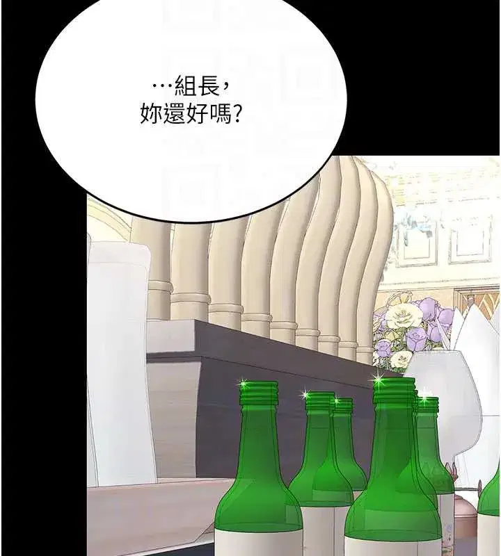 第126話-雨夜中互相取暖