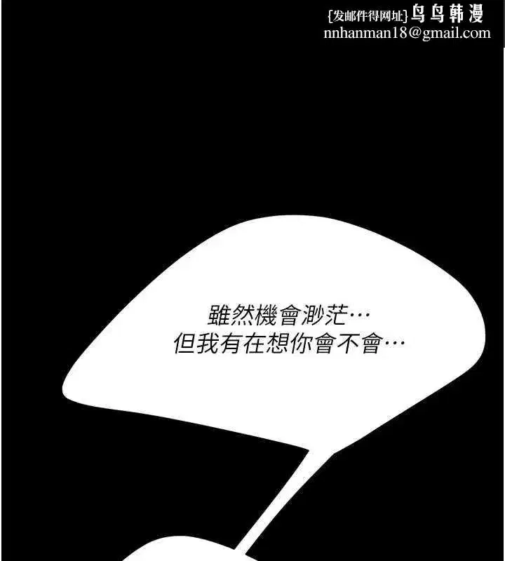 第127話-親情愛情二選一