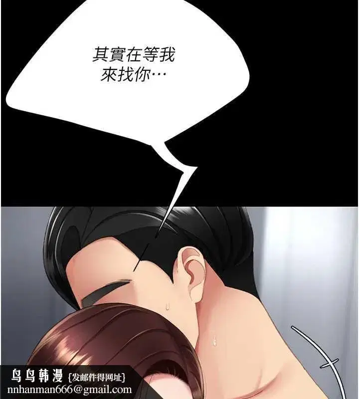 第127話-親情愛情二選一