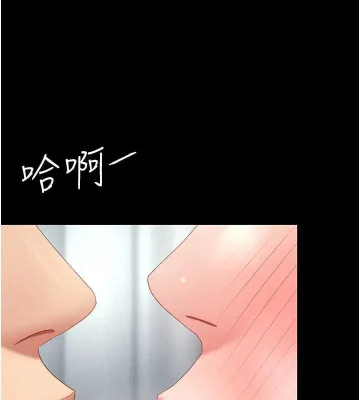 第127話-親情愛情二選一