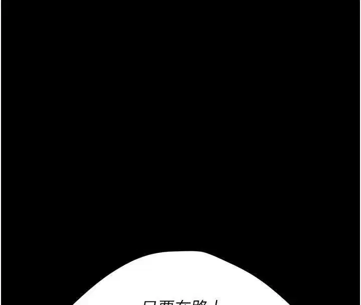 第127話-親情愛情二選一