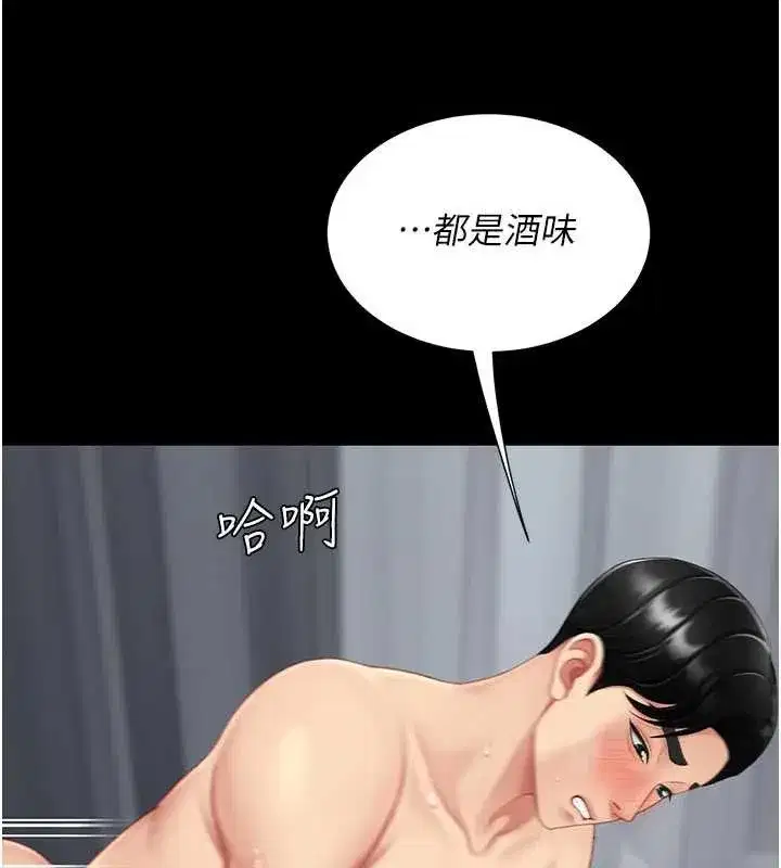 第127話-親情愛情二選一