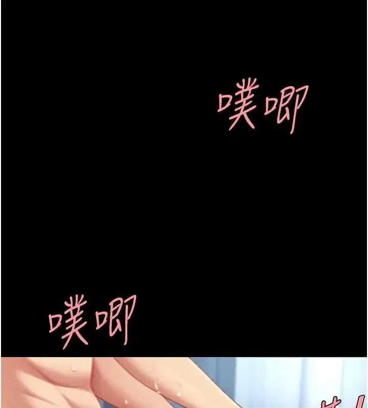 第127話-親情愛情二選一