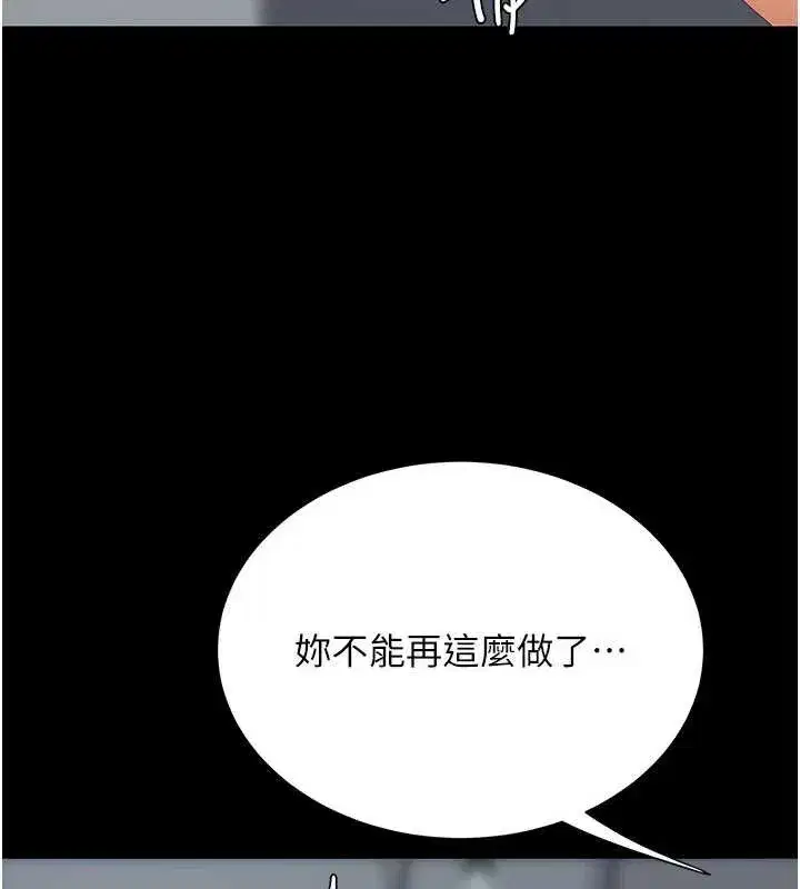 第127話-親情愛情二選一