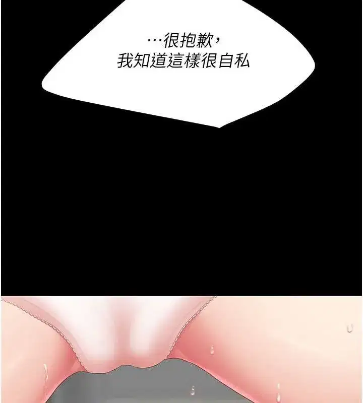 第127話-親情愛情二選一