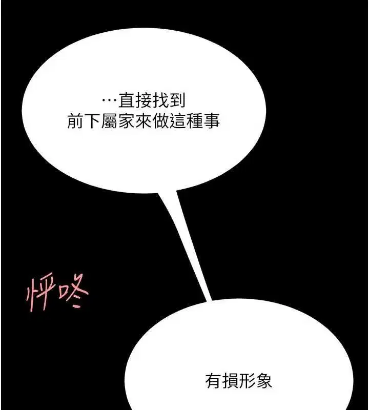 第127話-親情愛情二選一