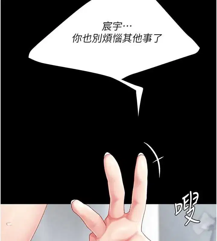 第127話-親情愛情二選一