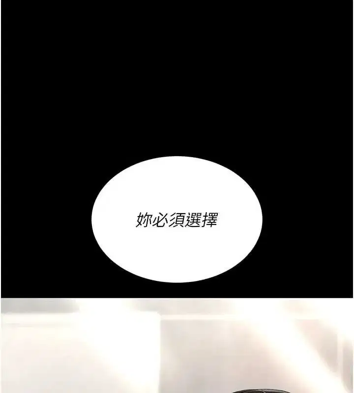 第127話-親情愛情二選一