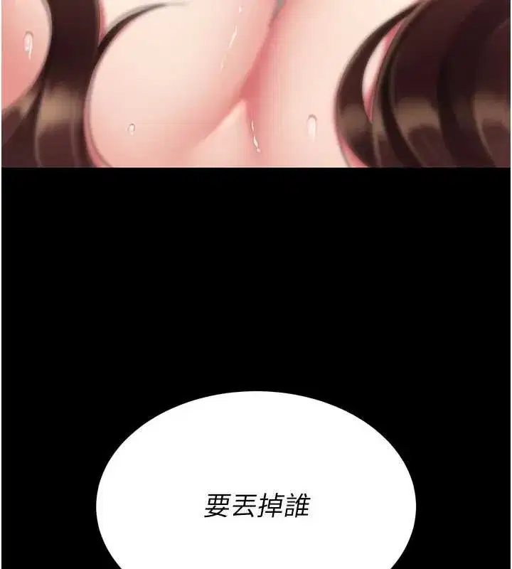 第127話-親情愛情二選一