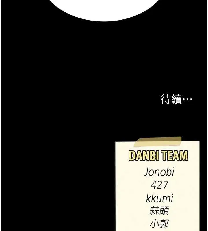 第127話-親情愛情二選一