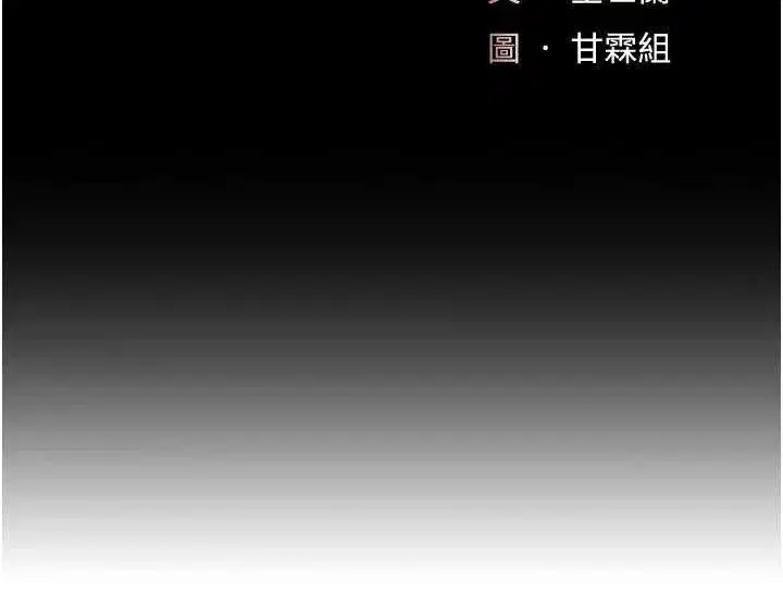 第127話-親情愛情二選一