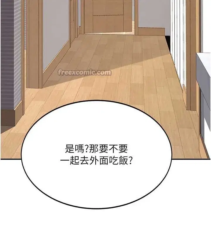 第127話-親情愛情二選一