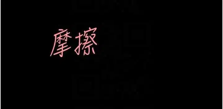 第127話-親情愛情二選一