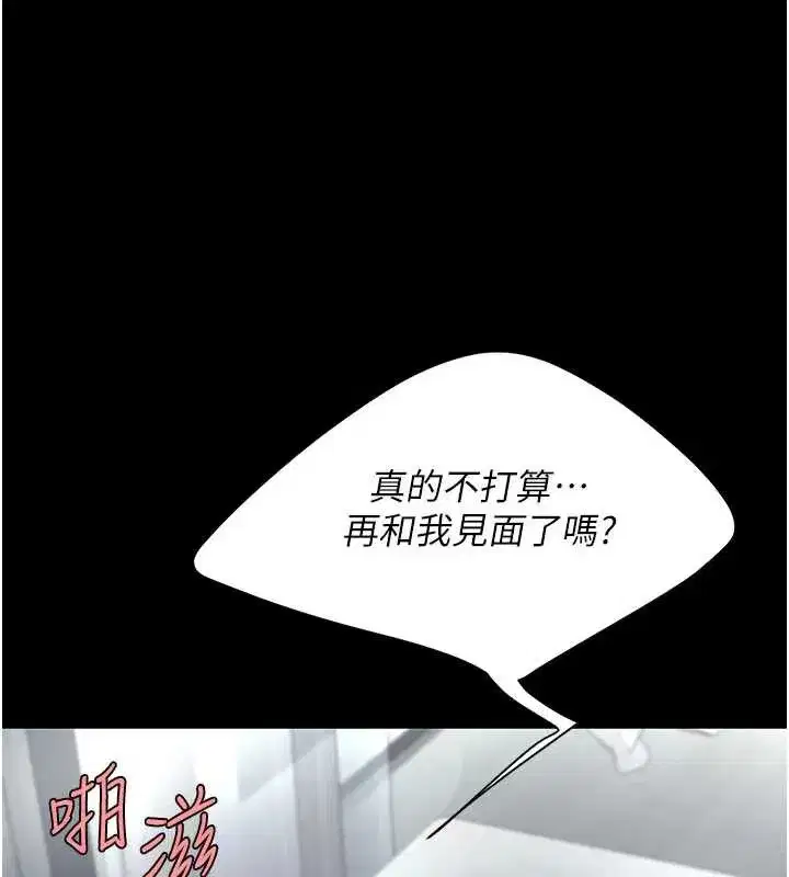 第127話-親情愛情二選一