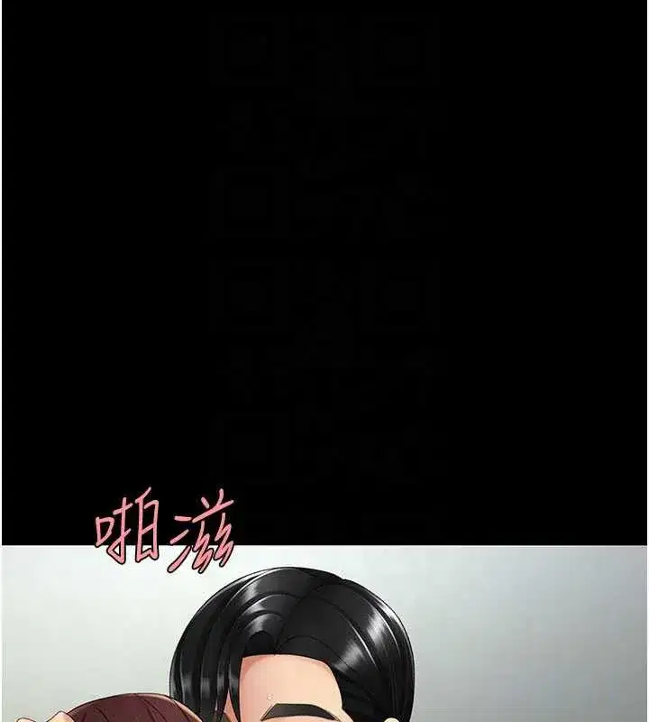 第127話-親情愛情二選一