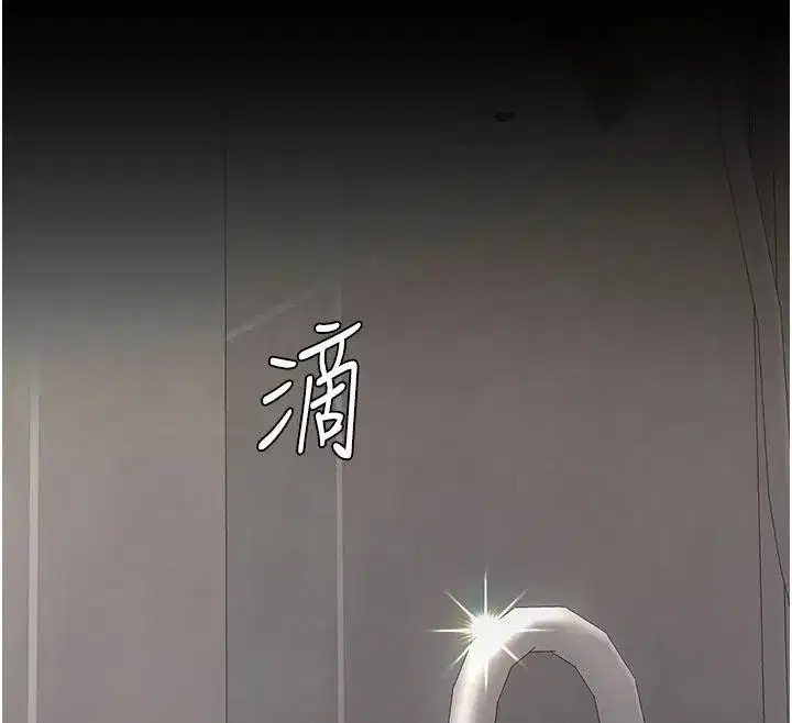 第128話-組長的自私告白