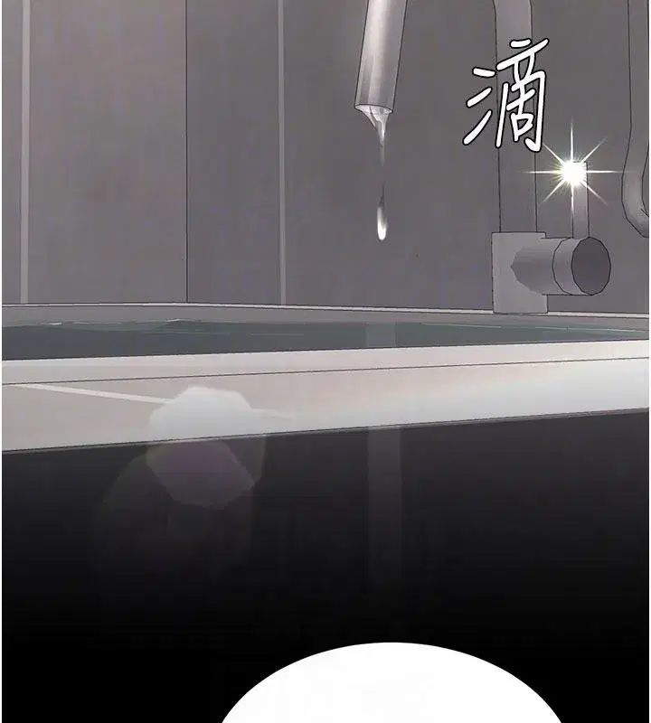 第128話-組長的自私告白