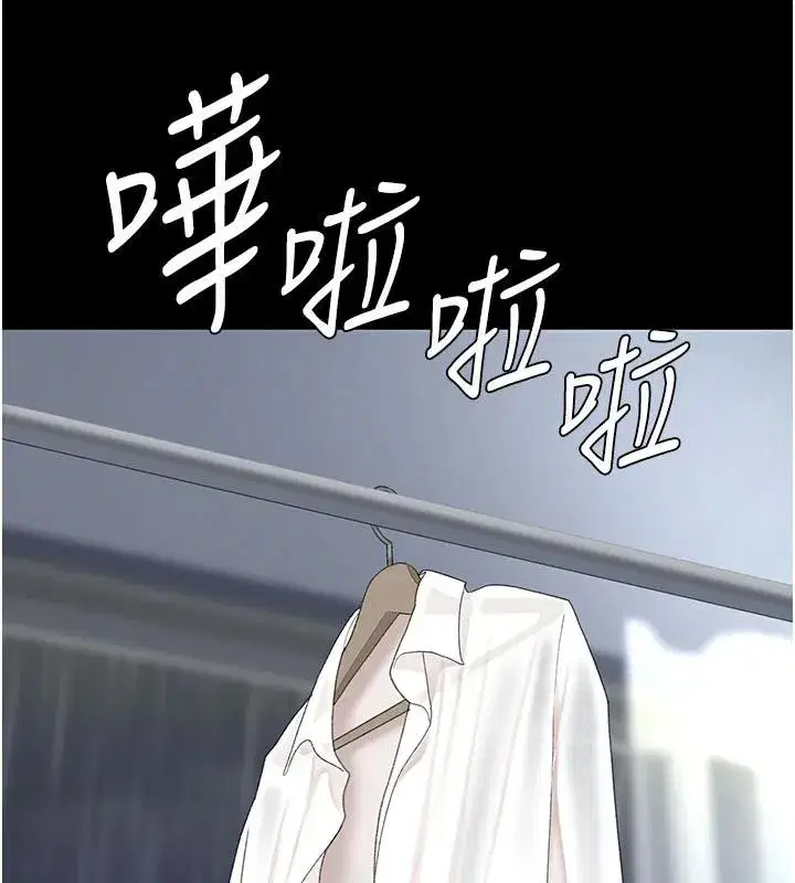 第128話-組長的自私告白