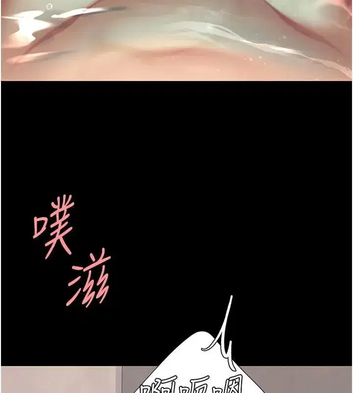 第128話-組長的自私告白