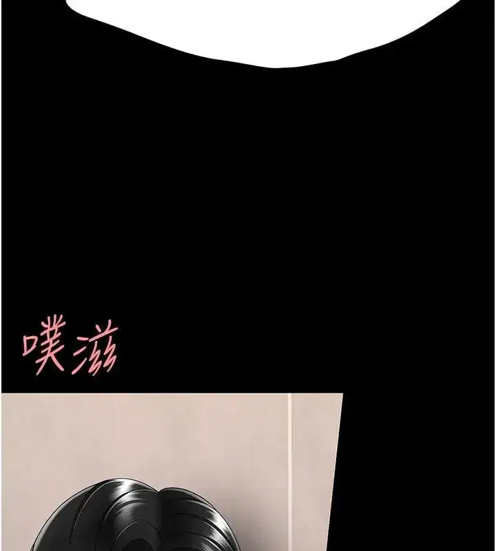 第128話-組長的自私告白